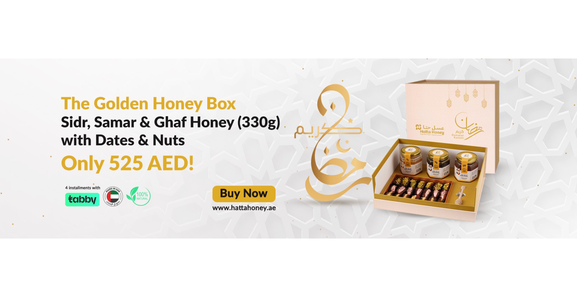 Ramadan Gift Box